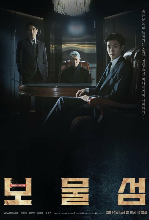 Смотреть на Лордфильм 2.0 Сериал Остров сокровищ 2025
